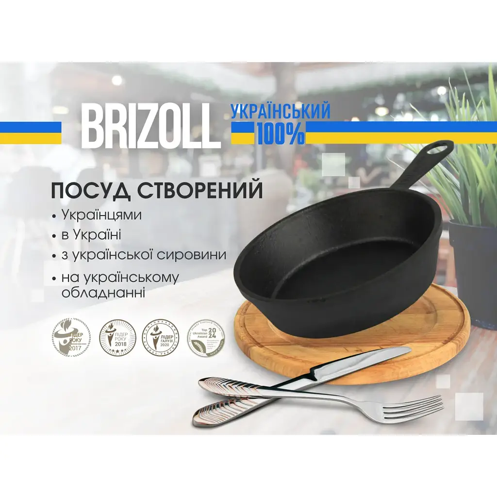 Сковорода Brizoll Horeca порційна з ручкою та з круглою підставкою 14 см (H1430R-DK) - фото 14