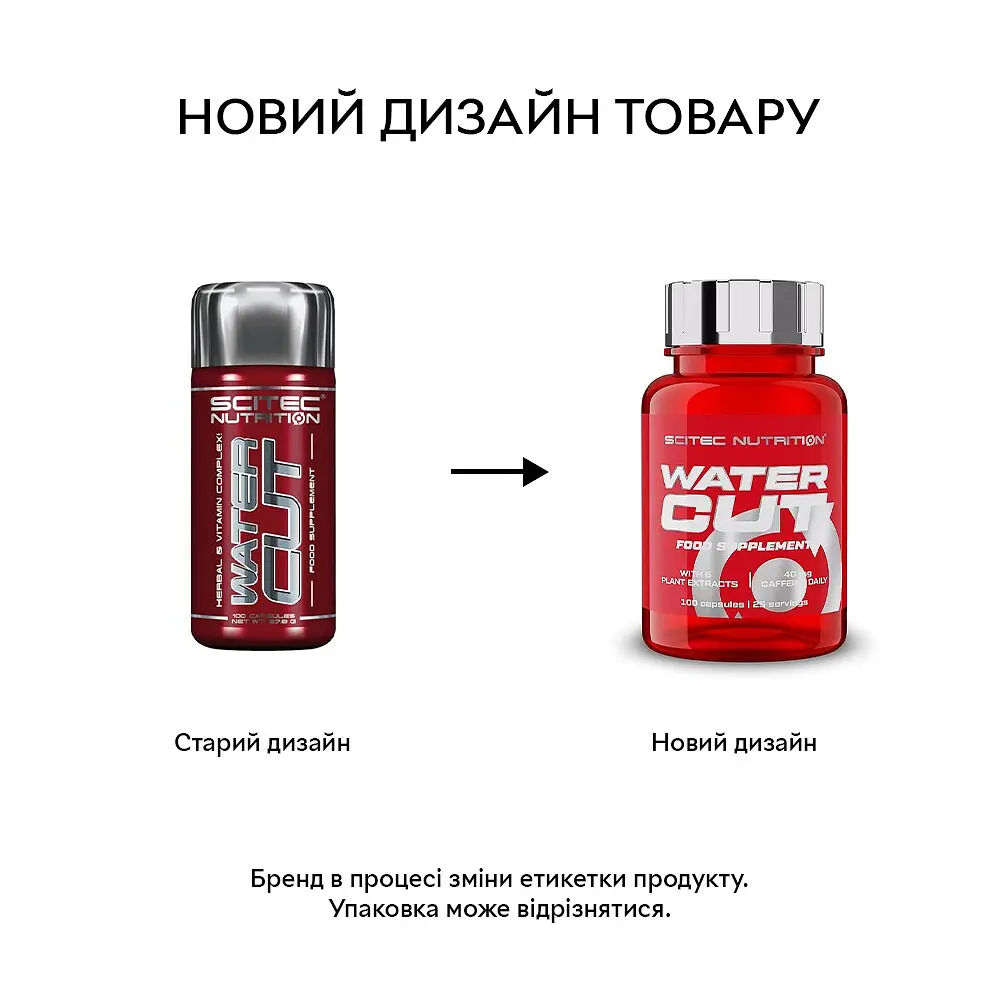 Жироспалювач Scitec Nutrition Water Cut, 100 таблеток - фото 2