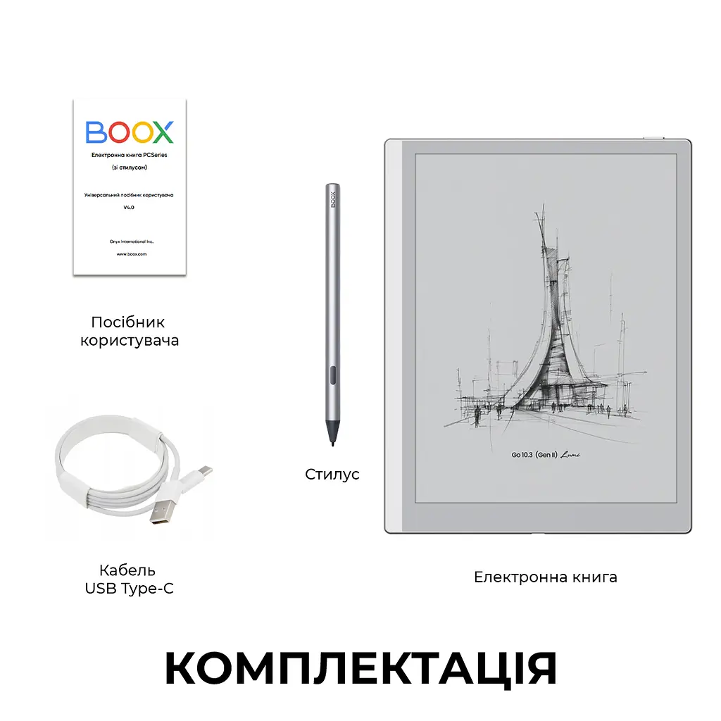 Електронна книга BOOX Go 10.3 (Gen II) Lumi - фото 11