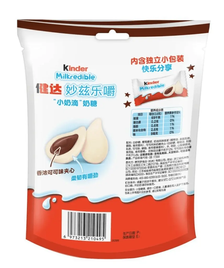 Жувальні цукерки Kinder Milkredible Cocoa Flavor 46.8г - фото 6