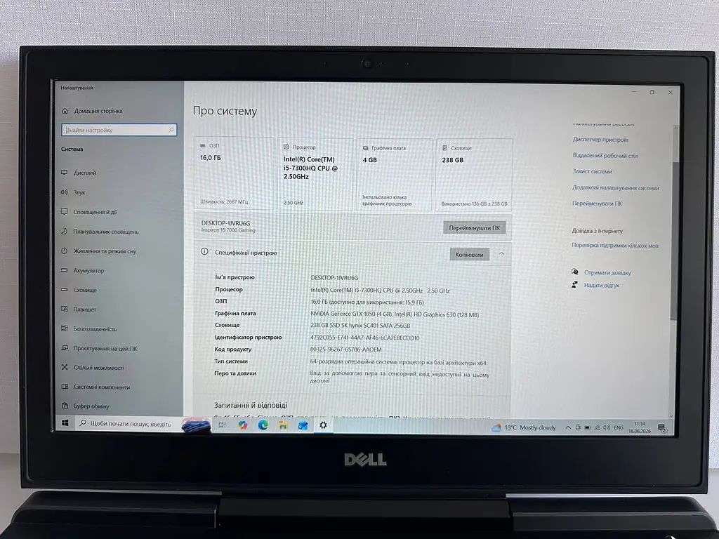 Ігровий ноутбук Dell Inspiron 15 Gaming 7567 15.6" (i5-7300HQ / 16GB / SSD 256GB / GTX 1050 4GB) б/в - фото 4
