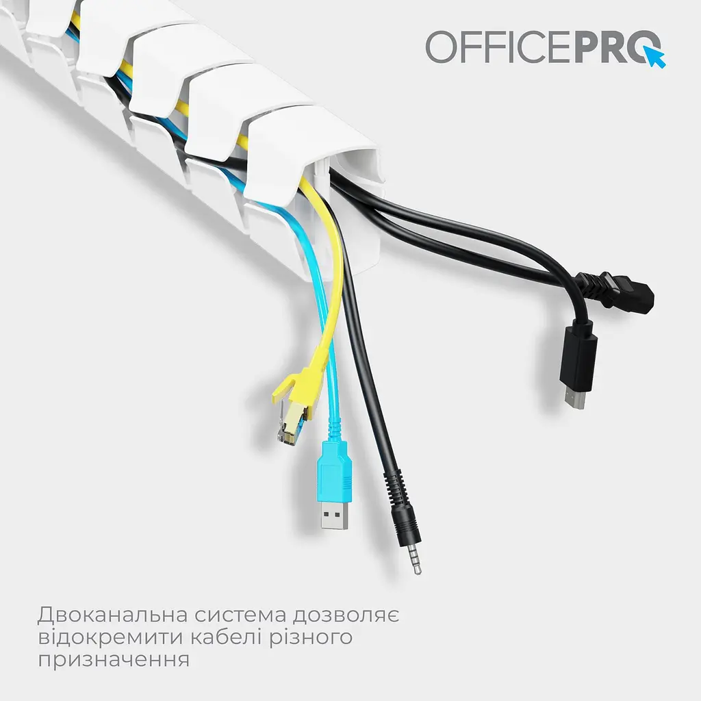 Органайзер для кабелю OfficePro White (CM800W) - фото 9