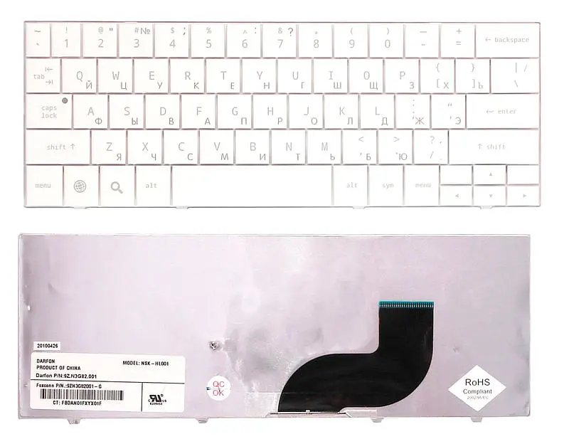 Клавіатура для ноутбука HP Compaq Airlife (100) White - фото 3
