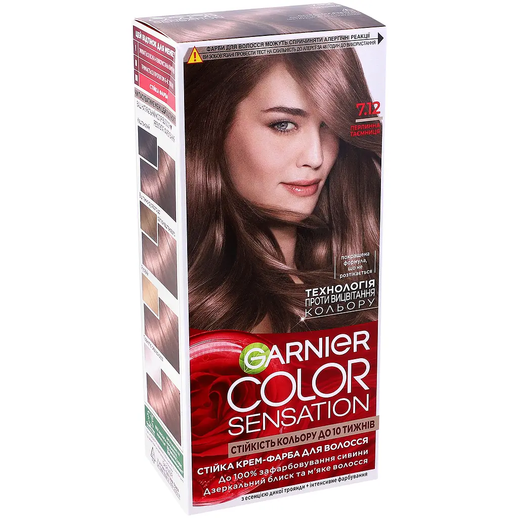 Фарба для волосся Garnier Color Sensation відтінок 7.12 перлова таємниця 110 мл (C5653381) - фото 7