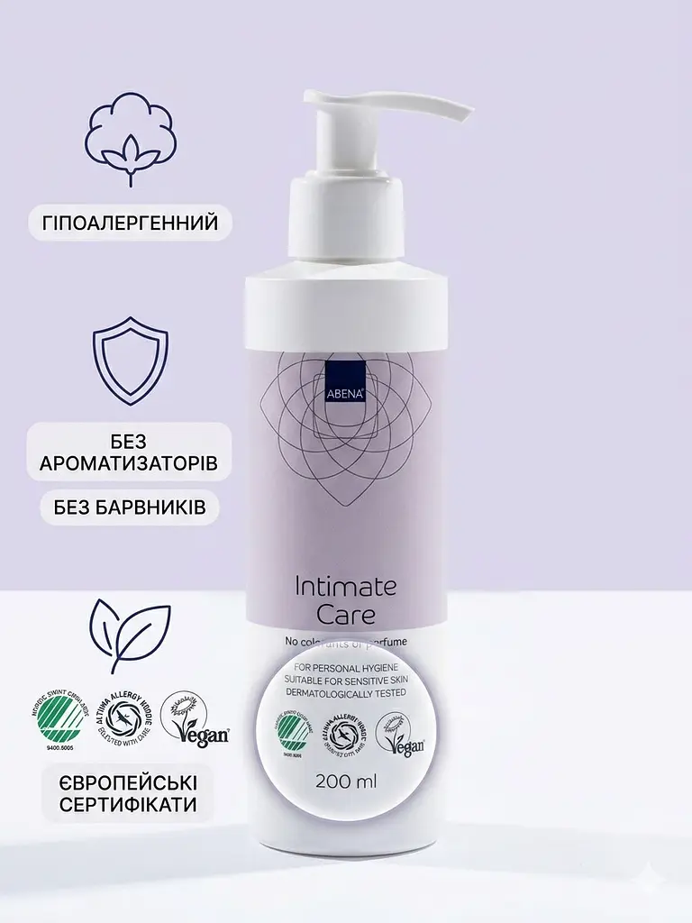 Гель для інтимної гігієни Abena Intimate Care (200 мл) — ph 3,5 - фото 2