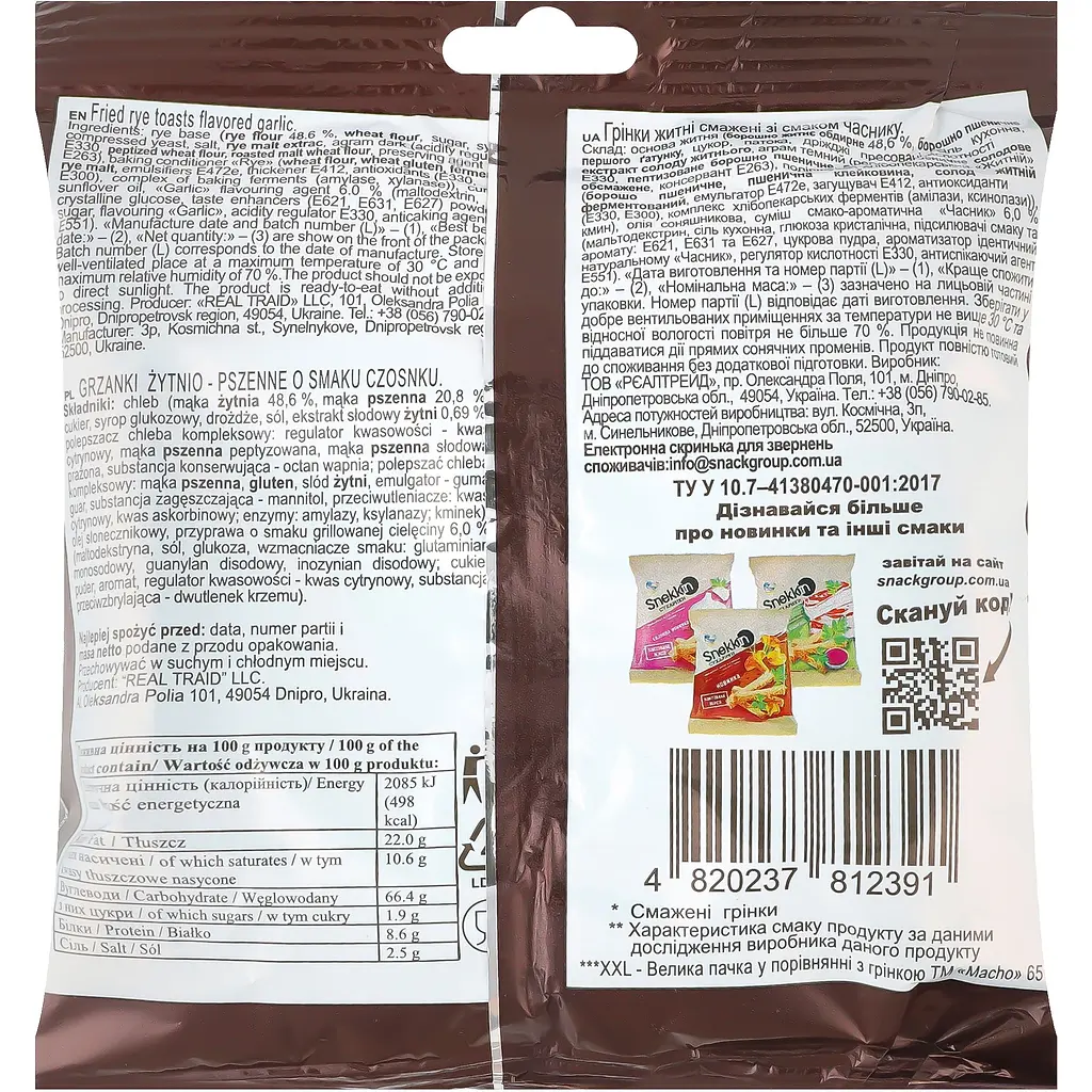 Гренки Macho ржаные жареные со вкусом чеснока 110 г - фото 2