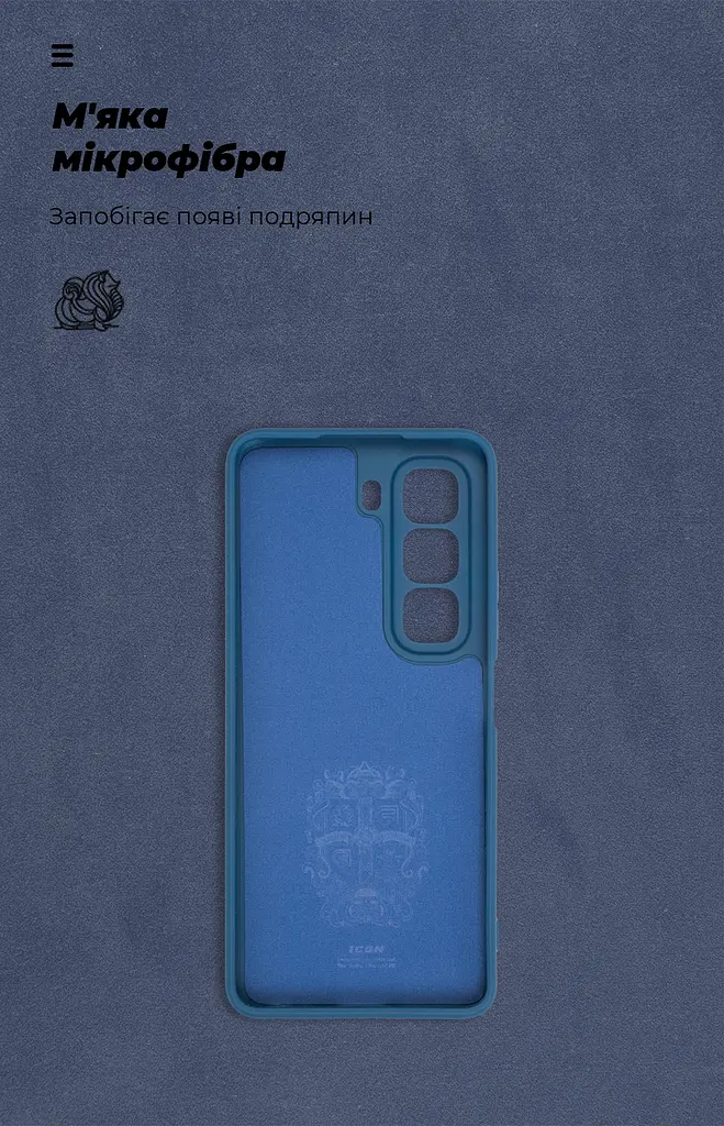 Чехол ArmorStandart ICON для Infinix Hot 50 4G Camera cover Blue (ARM80977) - фото 4