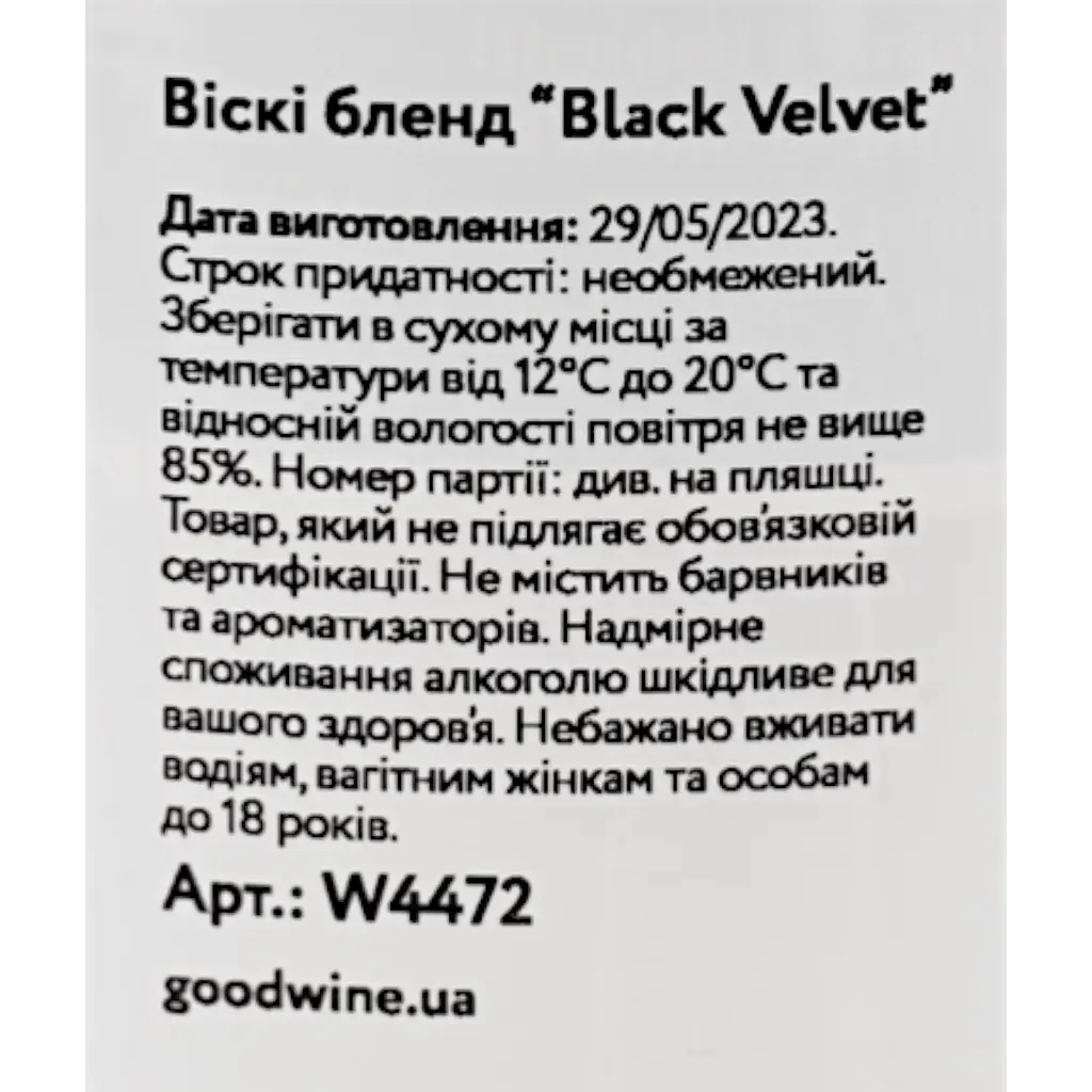 Виски Black Velvet 3 yo Blended Canadian Whisky 40% 0.7 л - фото 6