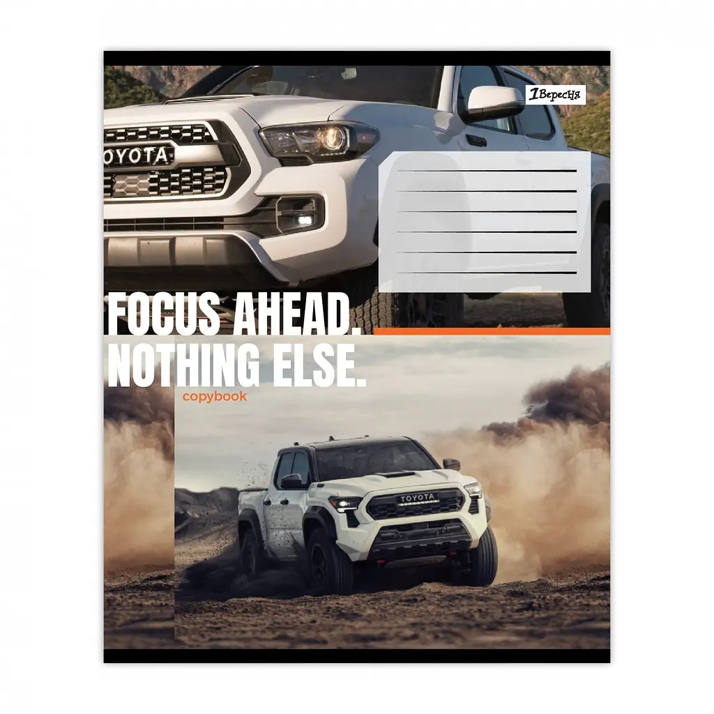 Упаковка зошитів 1 Вересня учнівський Focus ahead А5 / 48 кл. 10 шт. (769136) - фото 2
