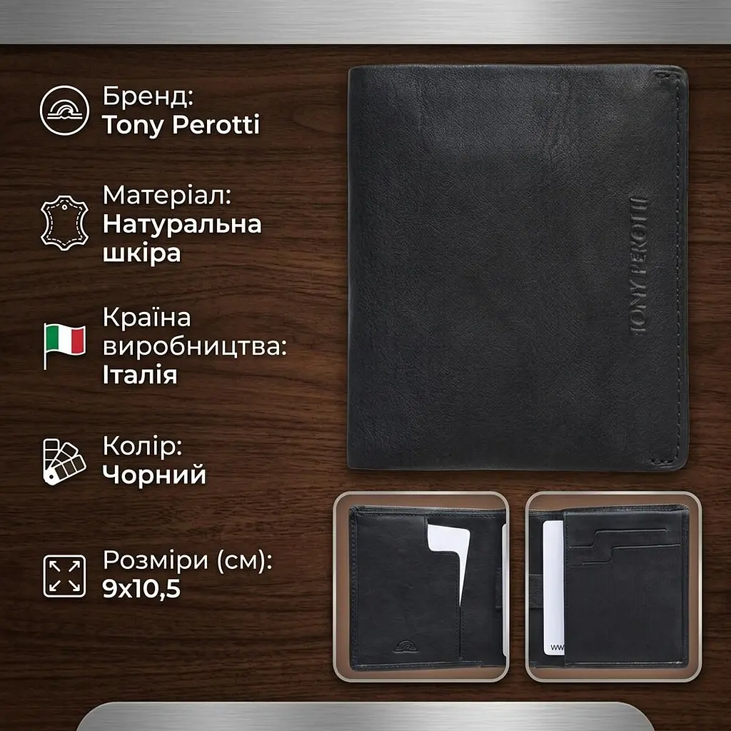 Чоловіче портмоне Tony Perotti Varsavia з натуральної шкіри 3480 nero (90082) чорне - фото 3