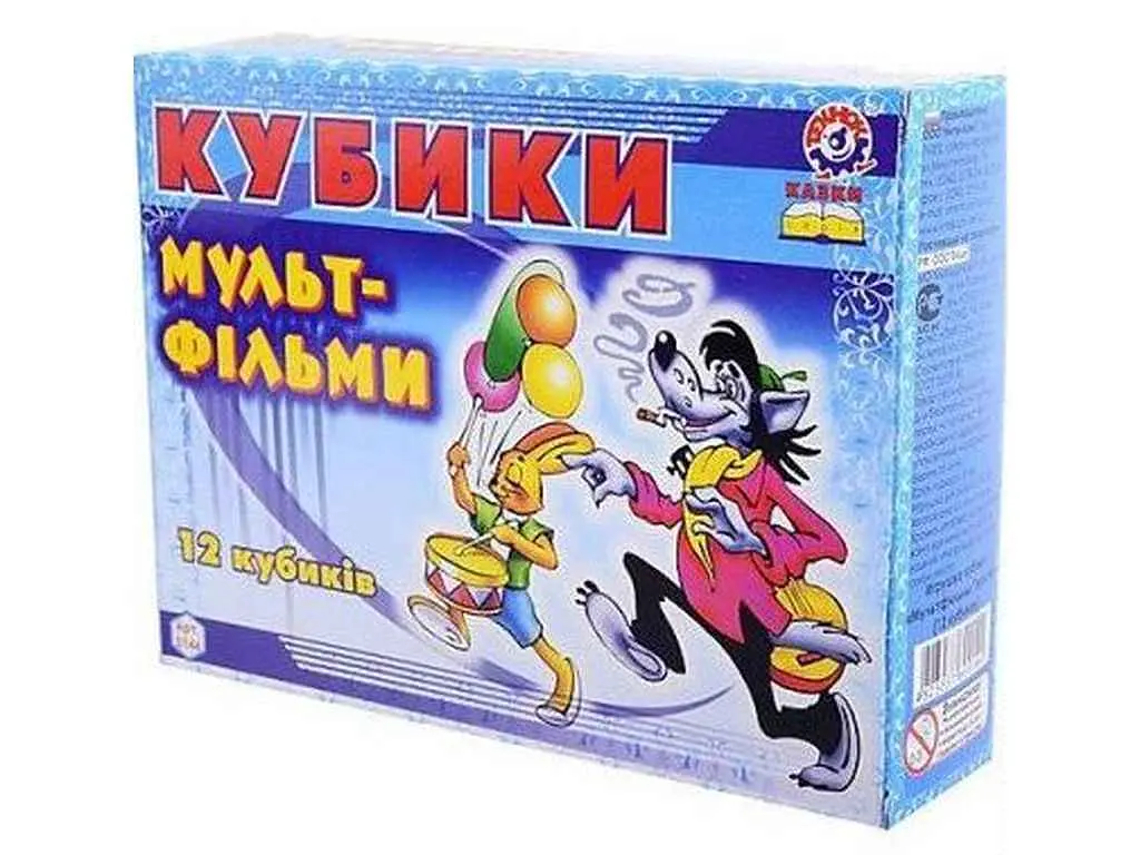 Кубики ТЕХНОК Мультфільми арт.0144