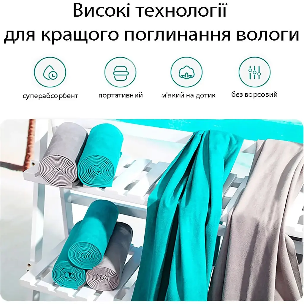 Набір рушників Love You Sport мікрофібра 50х90 см, 70х140 см хакі (60107) - фото 7