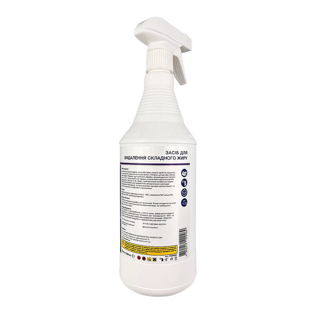 Концентрований Антижир швидкої дії з розпилювачем (0.99 кг) - фото 5