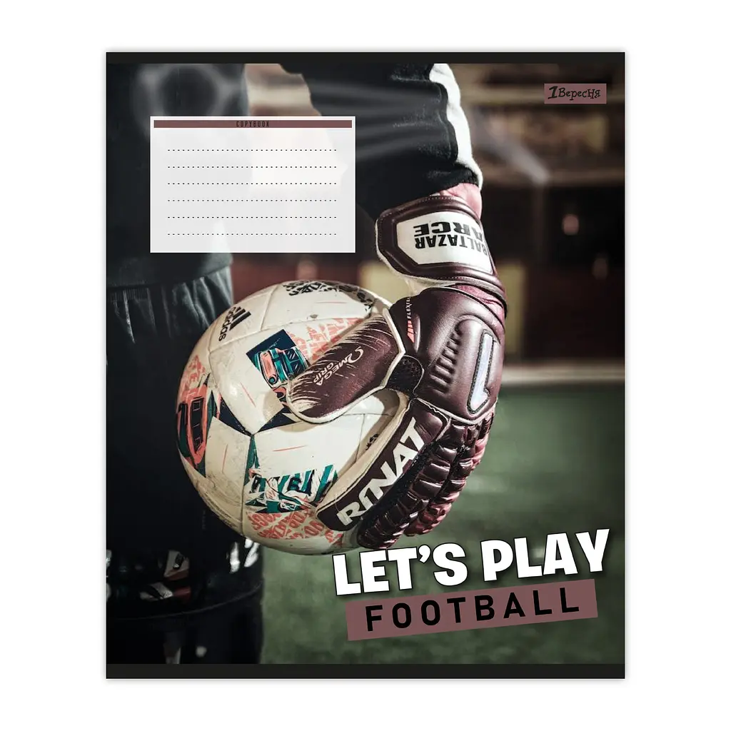Упаковка зошитів 1В Let's play football учнівський 15 шт./36 кл. (768754) - фото 4