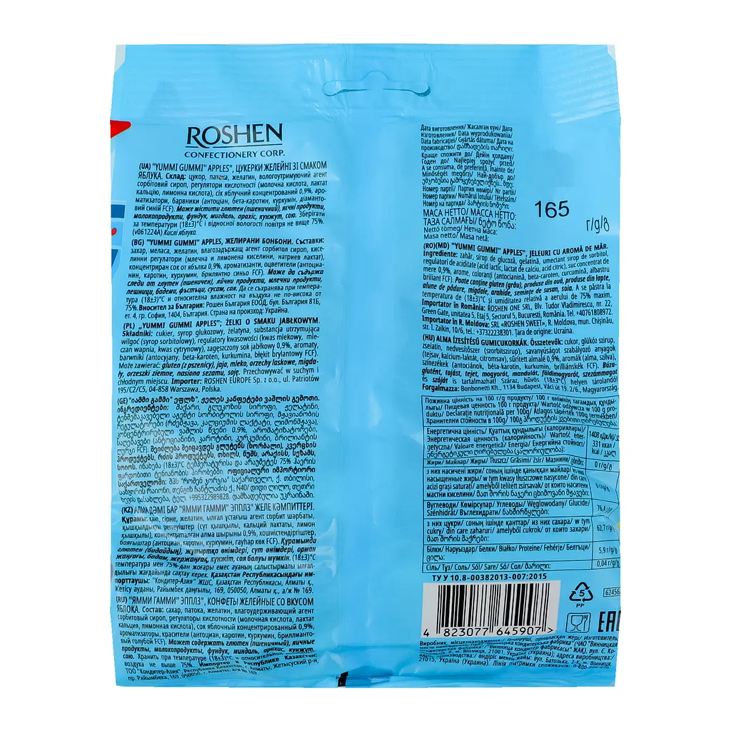 Желейні цукерки Roshen Yummi Gummi Apples ВКФ 165 г - фото 2
