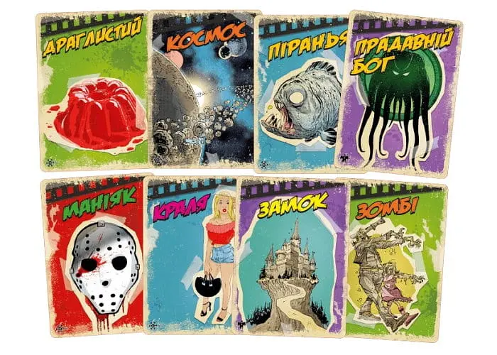 Настольная игра Geekach Games B Movies. (НЕ)плохое кино. Обложка 1: Вторжение трясущихся щупалец из потерянного мира (B Movies) (укр.) (GKCH079BM1TK) - фото 4