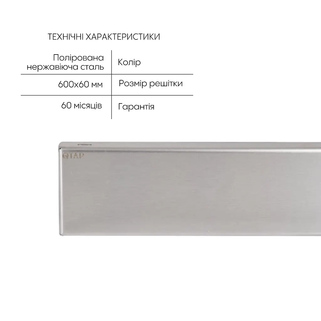 Душовий канал Qtap Scorpio Tile600 з нержавіючої сталі під плитку поворотний сифон/сухий затвор - фото 3