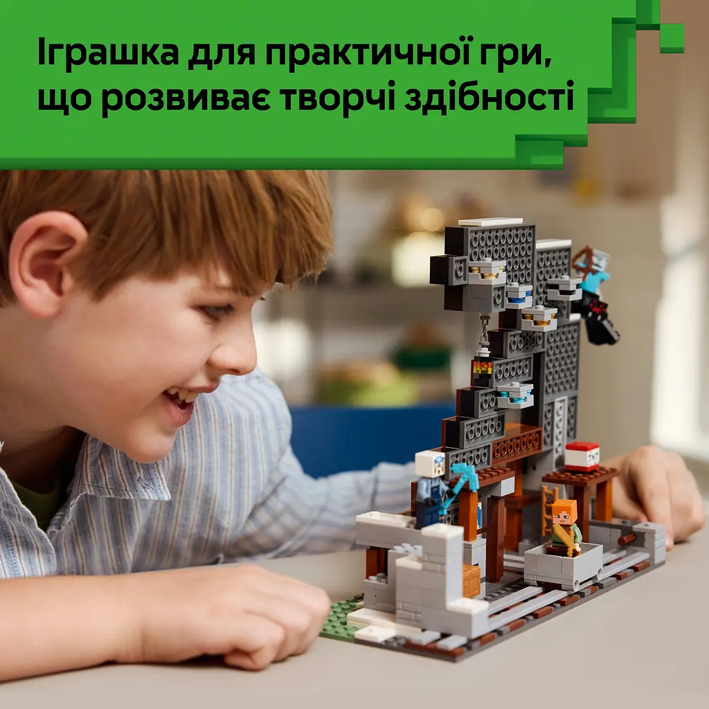 Конструктор LEGO Minecraft Шахта Кирка 530 деталей (21277) - фото 19