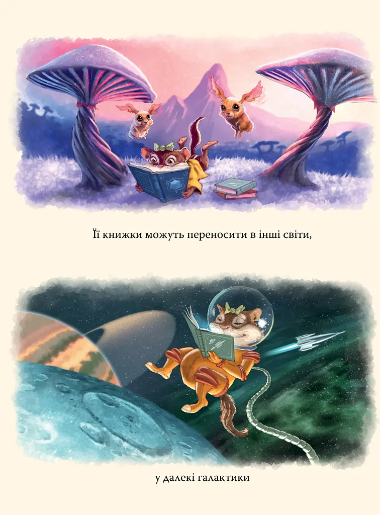 Усі книжки - фото 4
