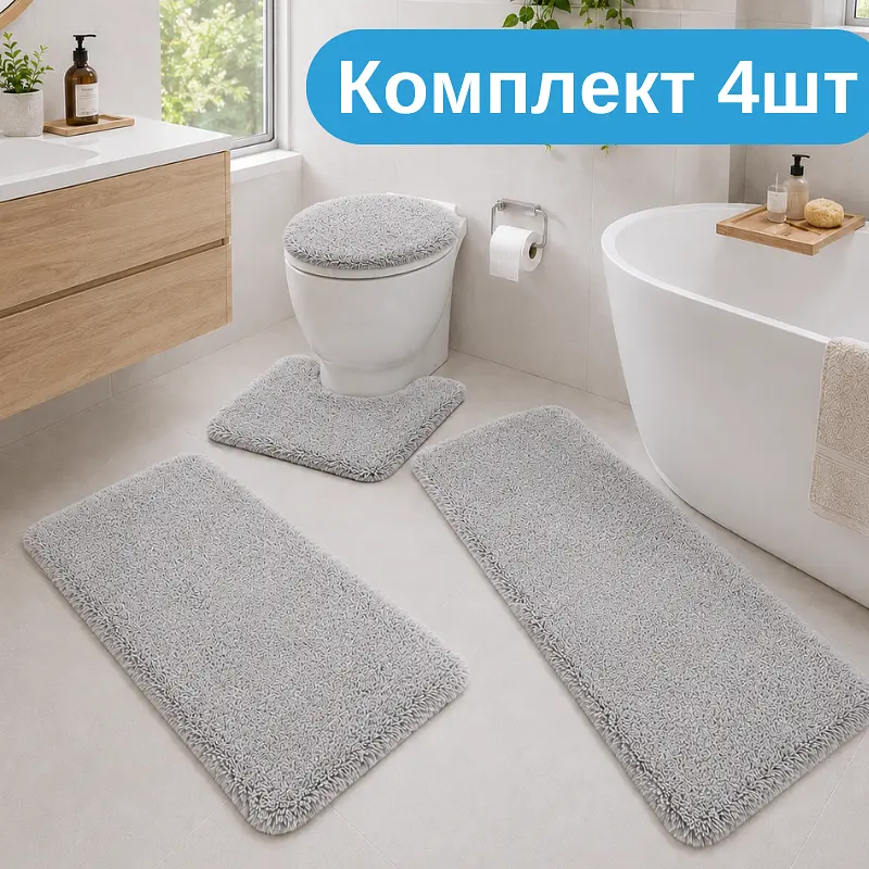 Практичний комплект м'яких килимків для ванної 4 шт , пухнасті антиковзкі килимки сірий KT9000508 - фото 2