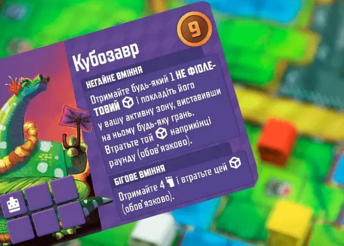 Настольная игра Geekach Games Кубитос (Cubitos) (укр.) (GKCH033CUB) - фото 4