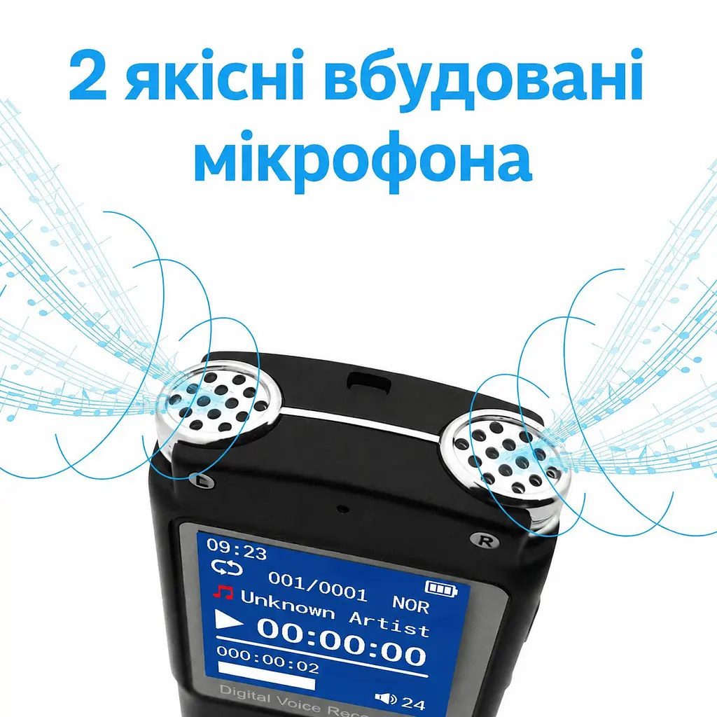 Цифровий портативний диктофон Digital Voice Recorder з MP3 та стереозаписом, 16 ГБ пам’яті - фото 9