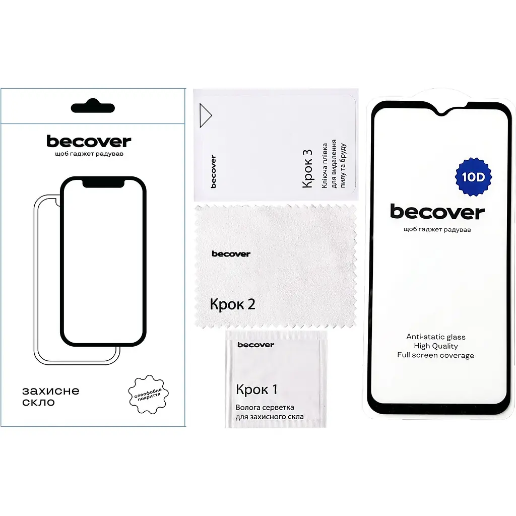 Защитное стекло BeCover для Samsung Galaxy Xcover7 10D Black (711363) - фото 2