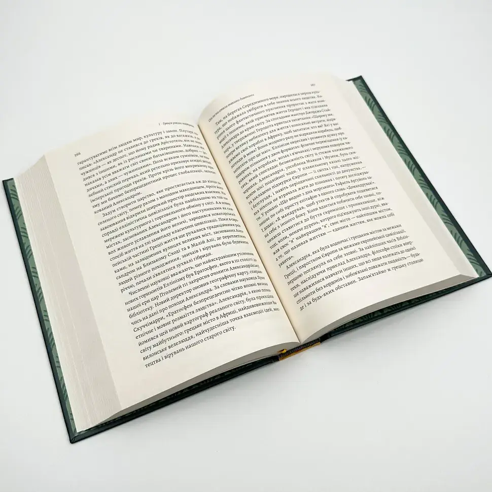Подорож книжки. Від папірусу і до кіндла Ірен Вальєхо Лабораторія, книга українською, тверда - фото 3