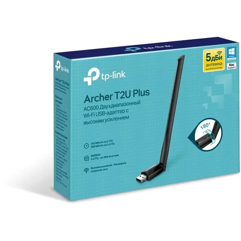 WiFi-адаптер TP-LINK Archer T2U plus AC600 - фото 2