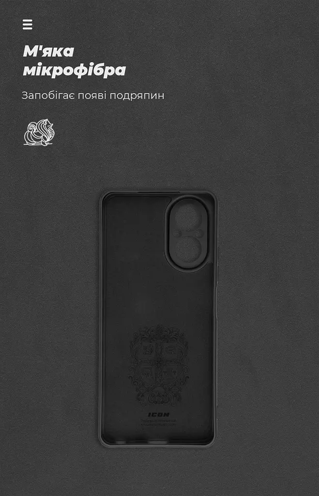 Чехол ArmorStandart ICON для Realme C67 4G Camera cover Black (ARM78845) - фото 4