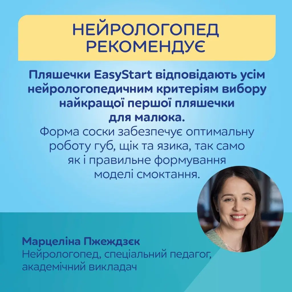 Пляшечка для годування Canpol babies Easystart MOUNTAINS антиколікова з широким отвором 120 мл зелена (35/242_gre) - фото 7