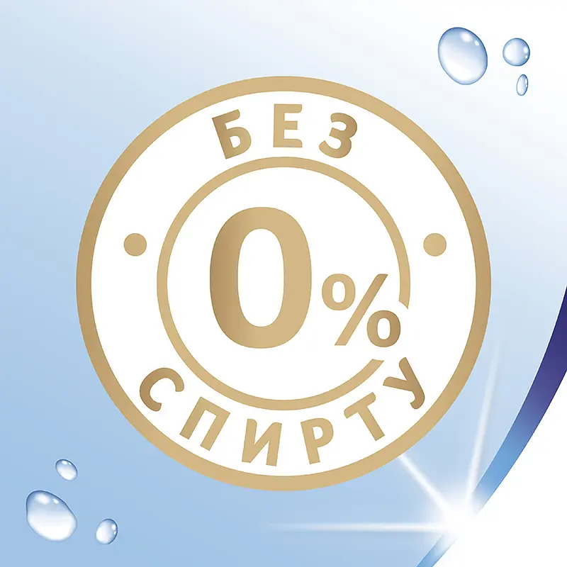 Влажные салфетки Zewa Moist HA Fresh-To-Go Protect 10 шт. - фото 7