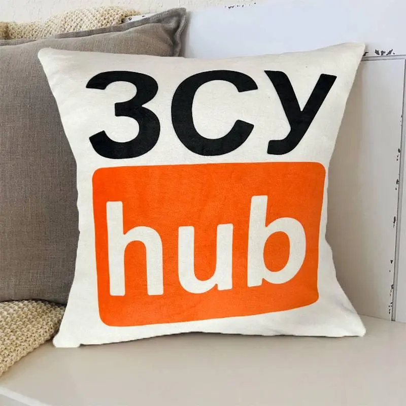 Подушка патріотична ЗСУ hub 3D біла 35х35 см