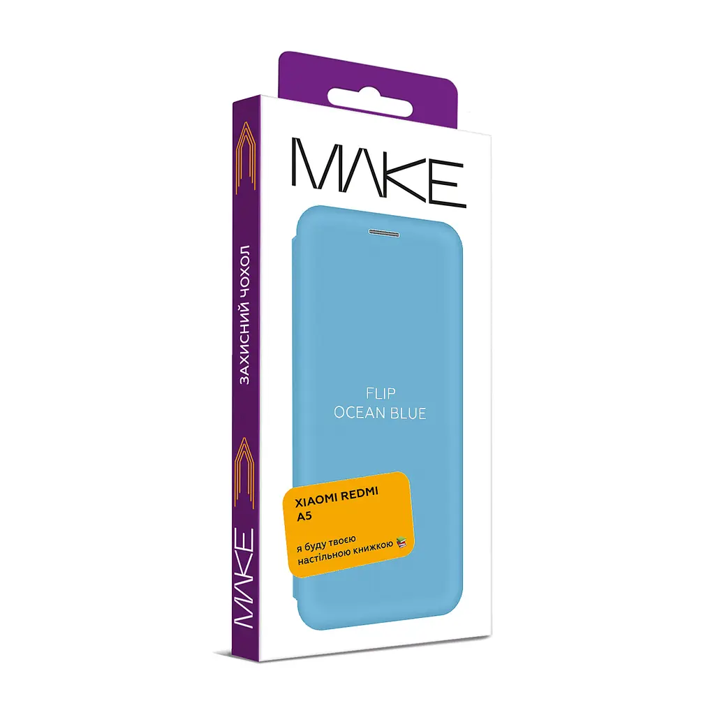 Чохол-книжка MAKE Xiaomi Redmi A5 Flip Ocean Blue - фото 3