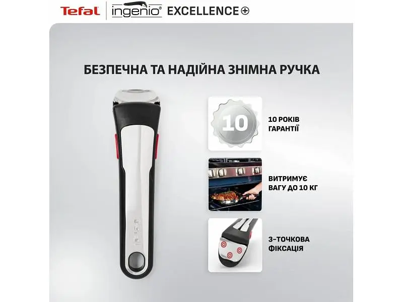 Набір сковорідок Tefal Ingenio Excellence + (P0009553) - фото 5
