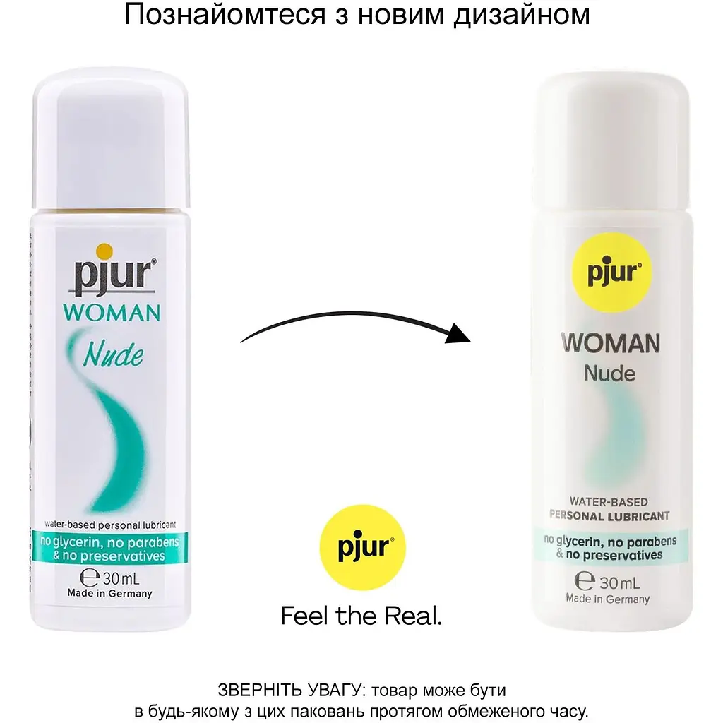 Смазка на водной основе Pjur Woman Nude - фото 3