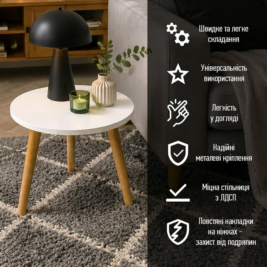 Столик журнальний круглий SW-00003366 інтер'єрний 40x40x31 см Білий - фото 7