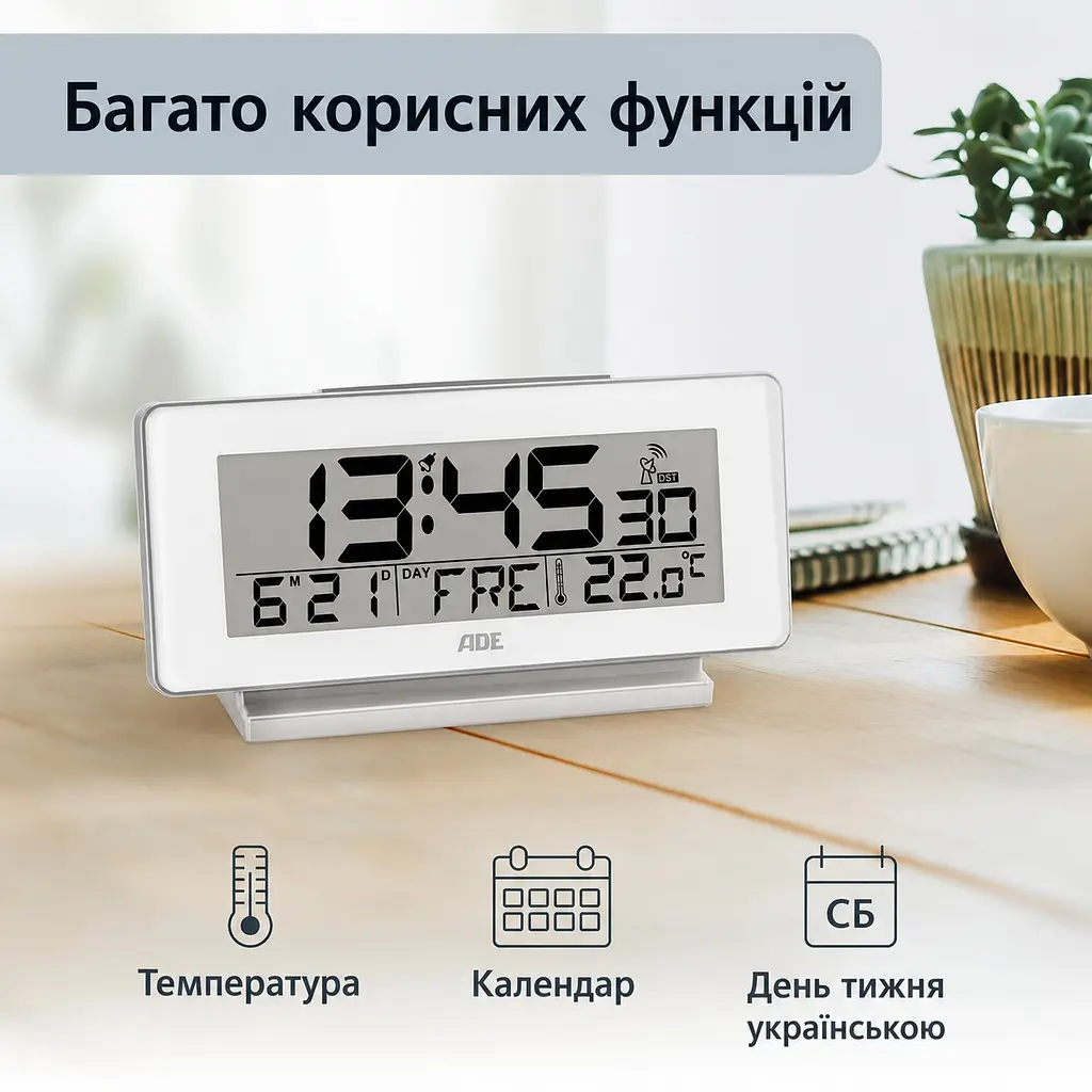 Будильник на радіокеруванні ADE CK1703-1 білий - фото 3