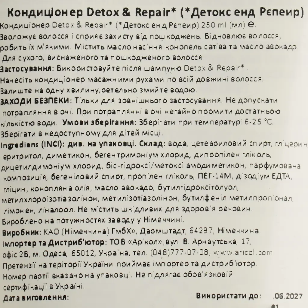 Кондиціонер для волосся John Frieda Detox + Repair 250 мл - фото 4