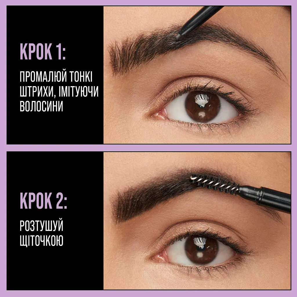 Карандаш для бровей Maybelline New York Express Brow 1.5 темно-коричневый 0.9 г (B3475400) - фото 4