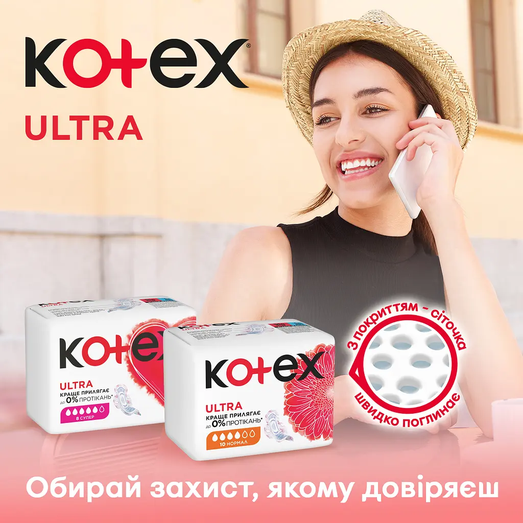 Гигиенические прокладки Kotex Ultra Dry Normal Duo 20 шт. - фото 8