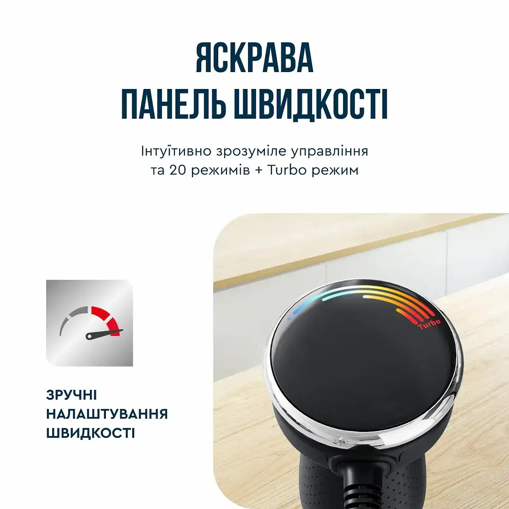 Блендер занурювальний Tefal Quickchef+ (HB67E830) - фото 8