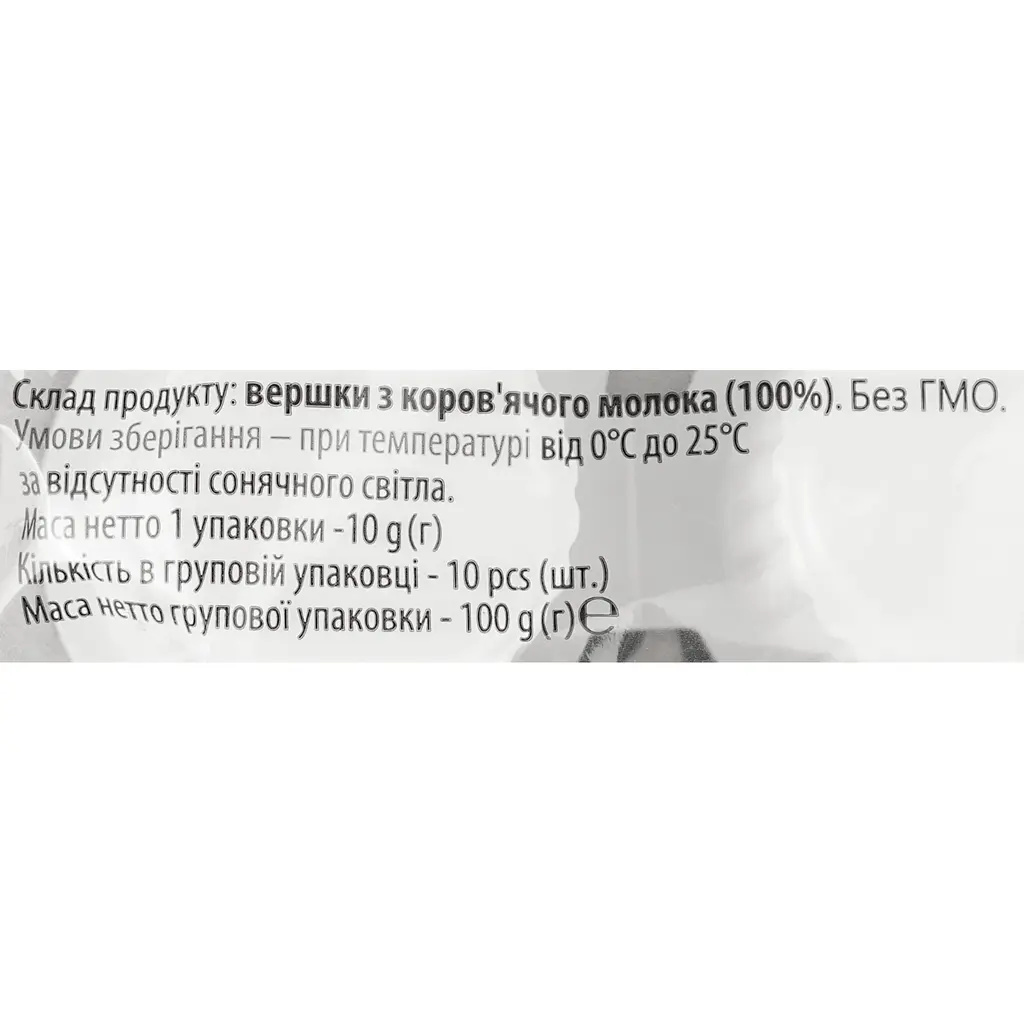 Набор сливки Бурьонка ультрапастеризованные 10% жира 10 г x 10 шт. - фото 3