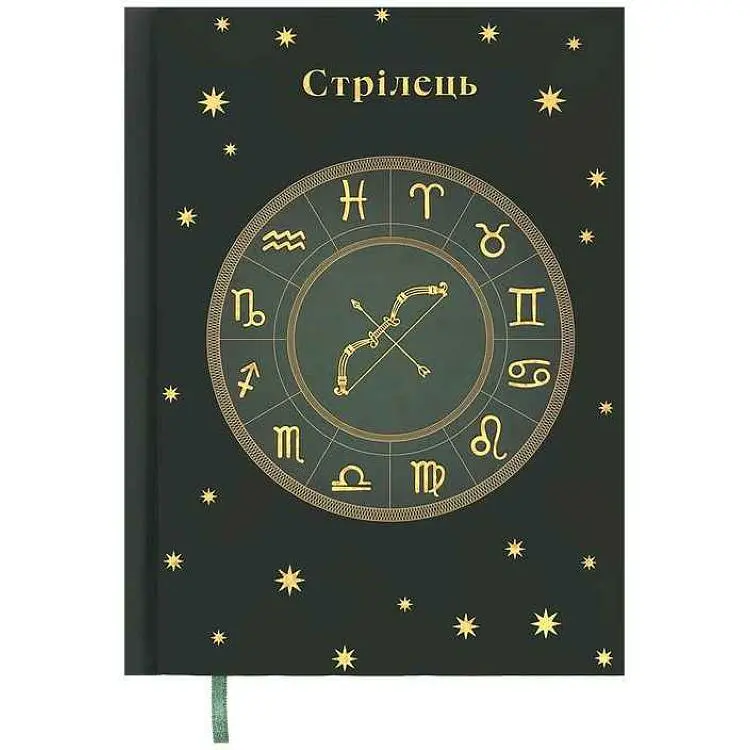 Щоденник BUROMAX А5 336арк. недатований поліграфічний ZODIAK, темно-зелений