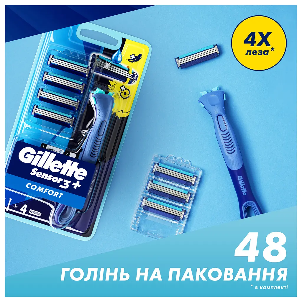 Станок для гоління чоловічий (бритва) Gillette Sensor 3+ з 4 змінними картриджами - фото 8