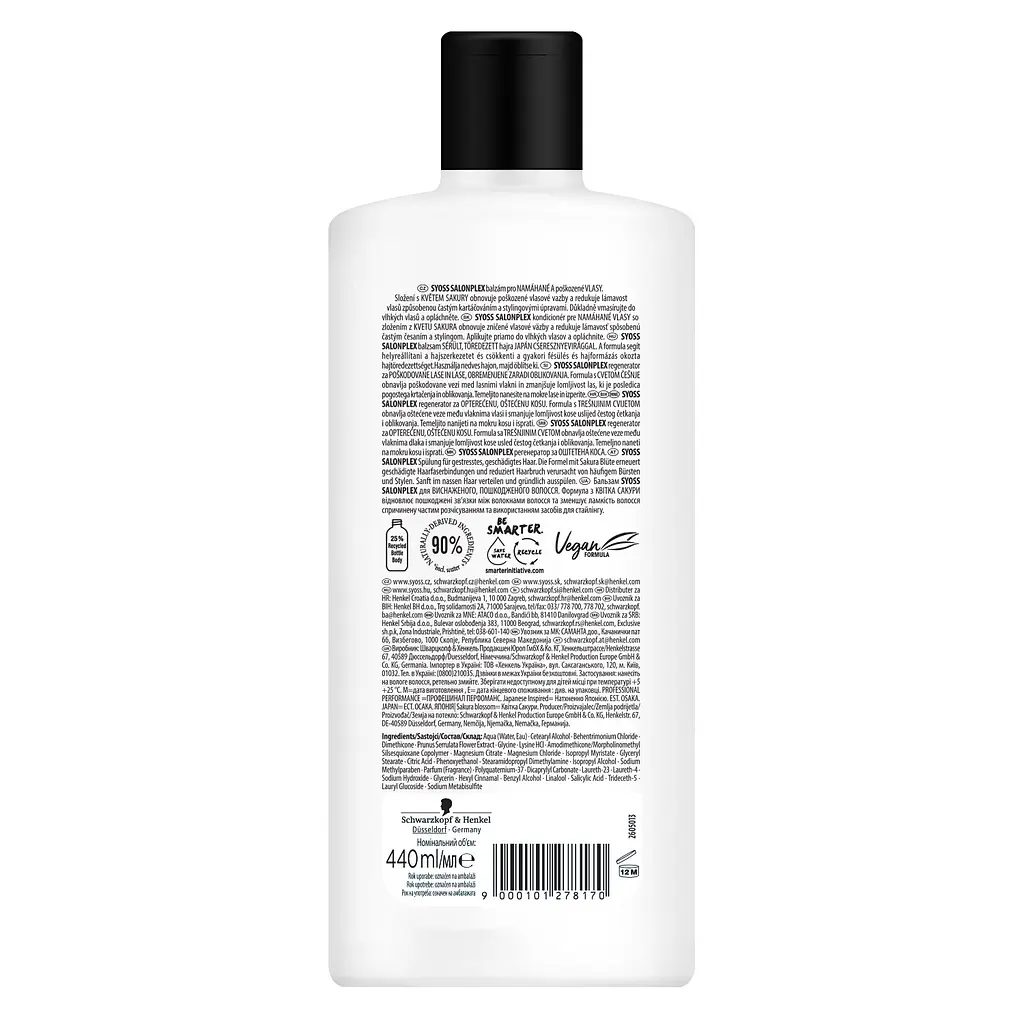 Бальзам Syoss SalonPlex с Цветком Сакуры, для истощенных и поврежденных волос, 440 мл - фото 2