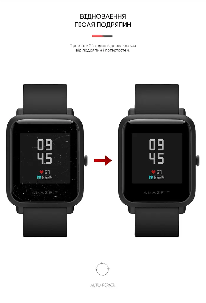Гідрогелева плівка на годинники Amazfit Watch Bip S ArmorStandart захисна плівка для смарт годинників прозора (ARM60024) - фото 3