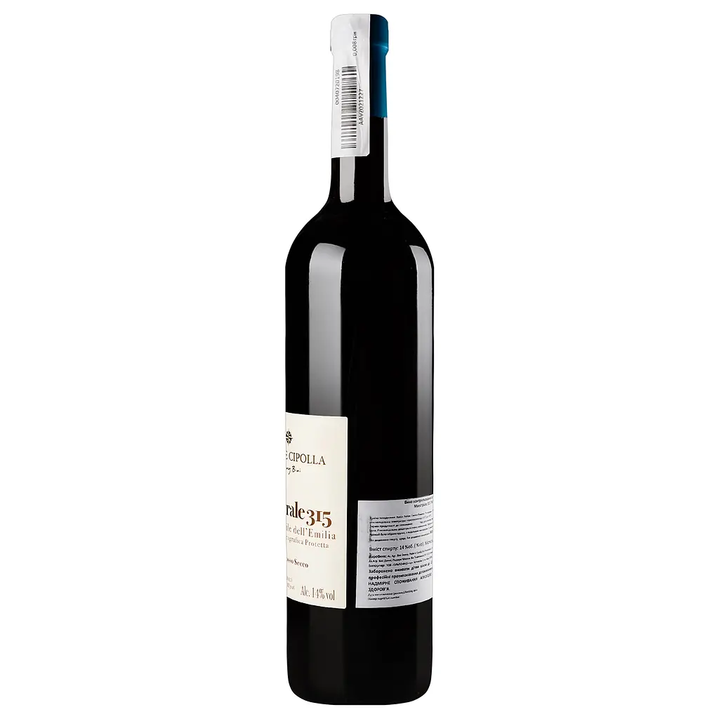 Вино Podere Cipolla Maestrale 315 2017, 12,5%, 0,75 л (861259) - фото 2