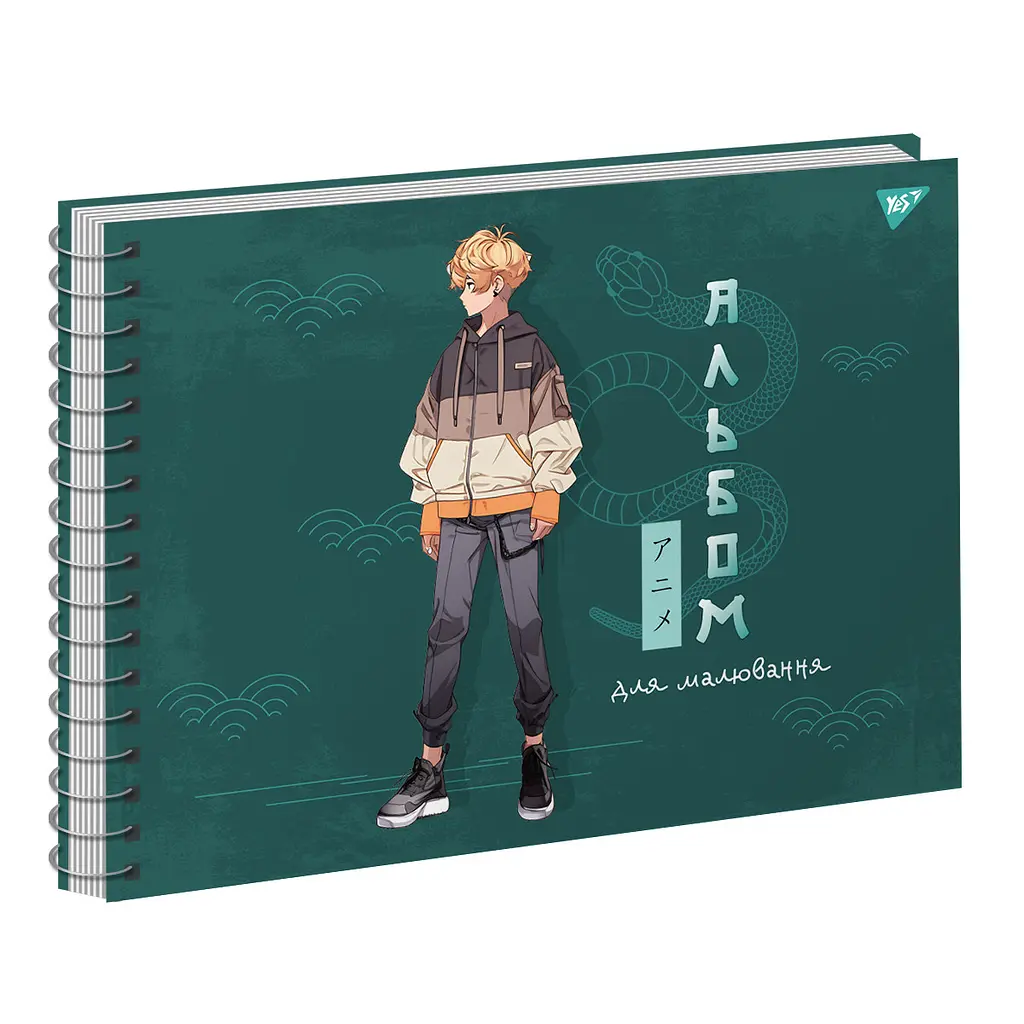 Альбом для малюв. на пруж. 20/100 A4 Anime УФ-виб. 130569/Yes