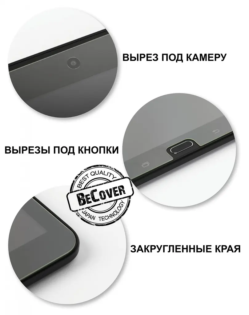 Защитное стекло Lenovo E10 TAB-X104 для планшета BeCover - фото 4